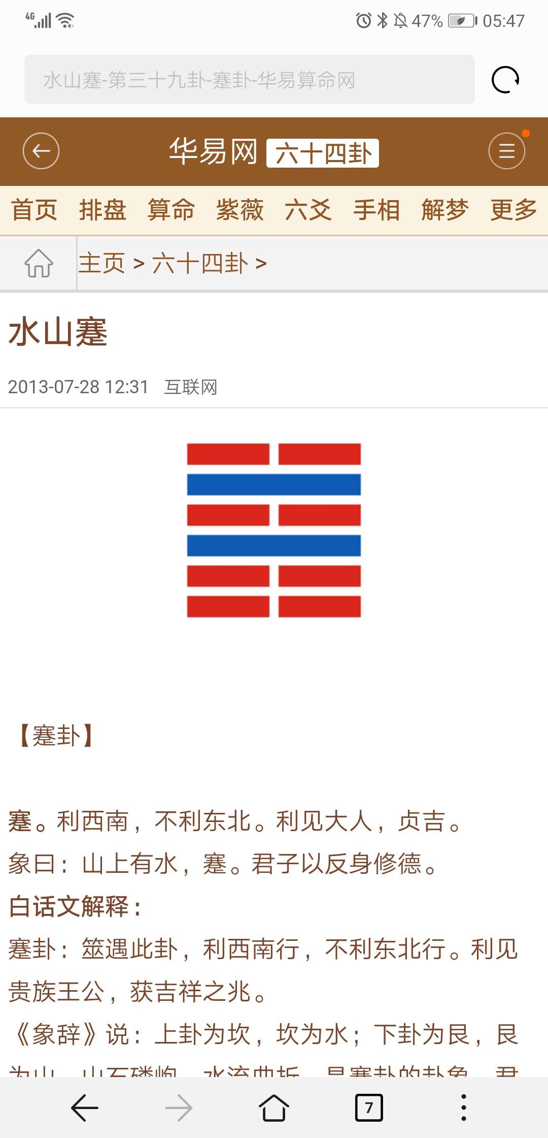 Pictures:Screenshot_20190401_054721_com.android.browser.jpg
